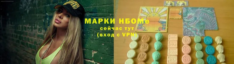 Виды наркотиков купить Заволжск АМФ  Марихуана  Cocaine  Меф  ГАШИШ  СОЛЬ 