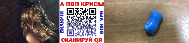 Alpha-PVP VHQ  Заволжск 