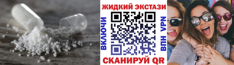 БУТИРАТ оксибутират  Заволжск 