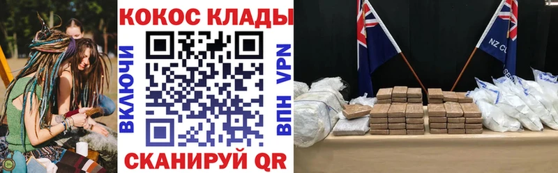 КОКАИН Эквадор  цены наркотик  Заволжск 