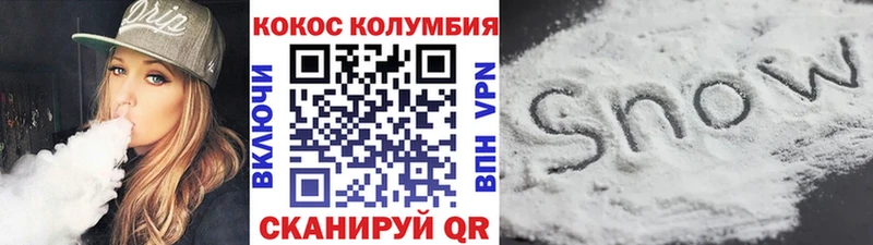 КОКАИН FishScale Заволжск