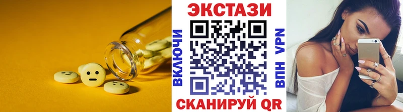 даркнет официальный сайт  blacksprut рабочий сайт  ЭКСТАЗИ MDMA  Заволжск  сколько стоит 
