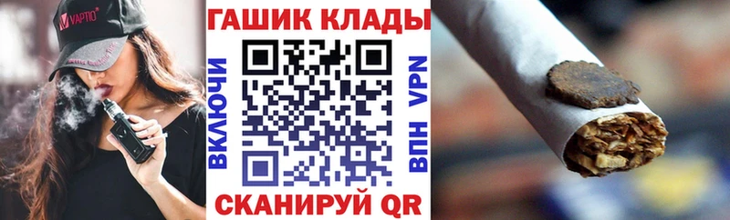ГАШИШ гашик  Заволжск 