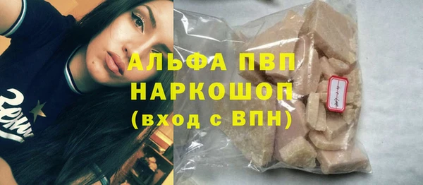 каннабис Надым