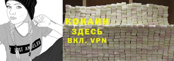 стаф Навашино