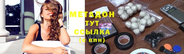 стаф Навашино