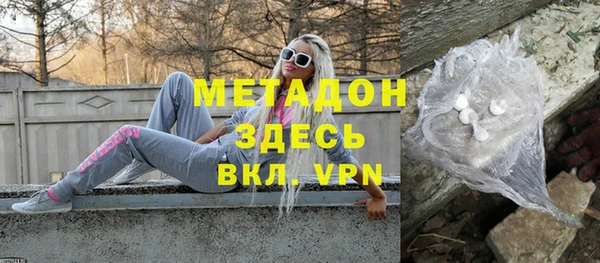 амфетамин Михайловск