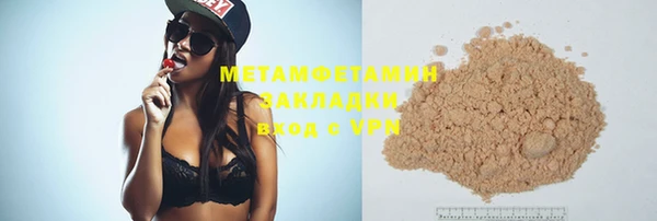 твердый Болотное