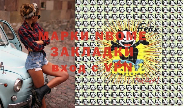 стаф Навашино