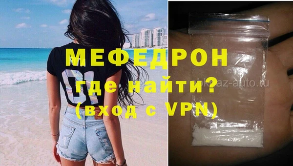каннабис Надым