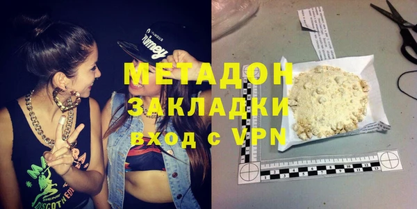 стаф Навашино