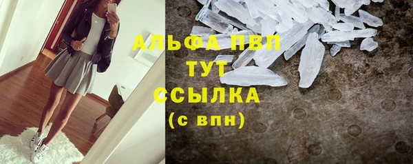 стаф Навашино