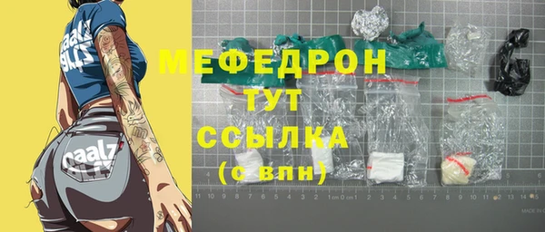 прущая мука Бикин