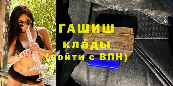 стаф Навашино