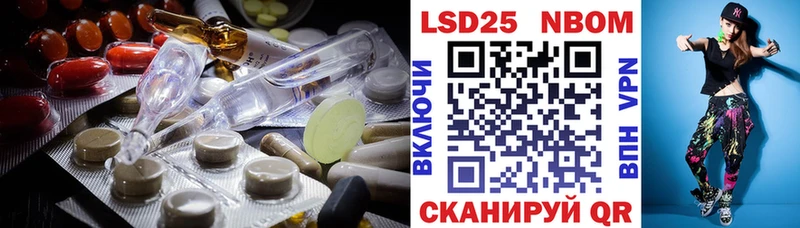 LSD-25 экстази ecstasy  купить наркоту  Заволжск 