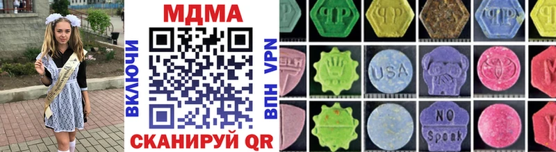 MDMA crystal  ОМГ ОМГ зеркало  Заволжск 