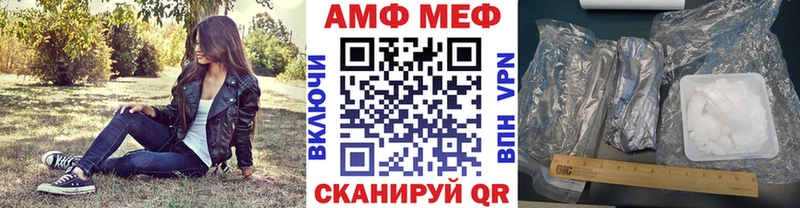 МЕТАМФЕТАМИН пудра где можно купить наркотик Заволжск