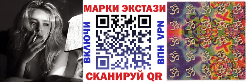 Марки N-bome 1,5мг  купить наркотик  Заволжск 