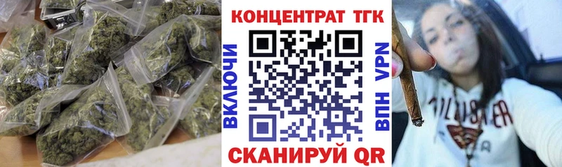 ТГК гашишное масло  Заволжск 