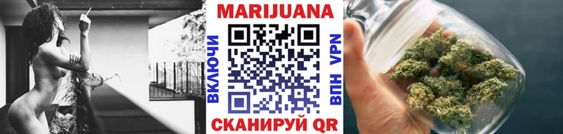 где купить наркоту  Заволжск  МАРИХУАНА план 